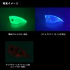 Daiwa Daiwa Pop/Lure Presso Mega Poppin Bug Sakura Hime (Glow)