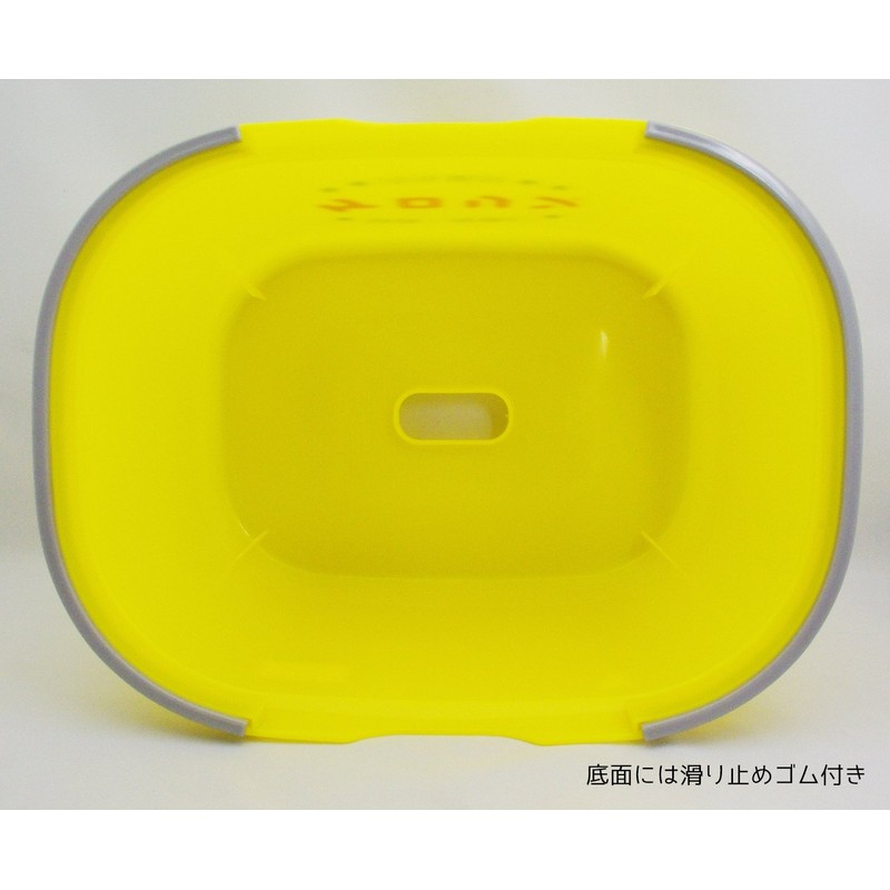 kerorin bath chair 00582