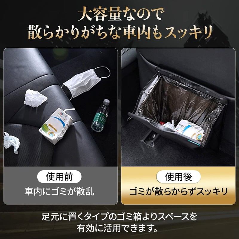 TRYDIO Car Trash Can, Car Trash Can, Car Trash Can,
