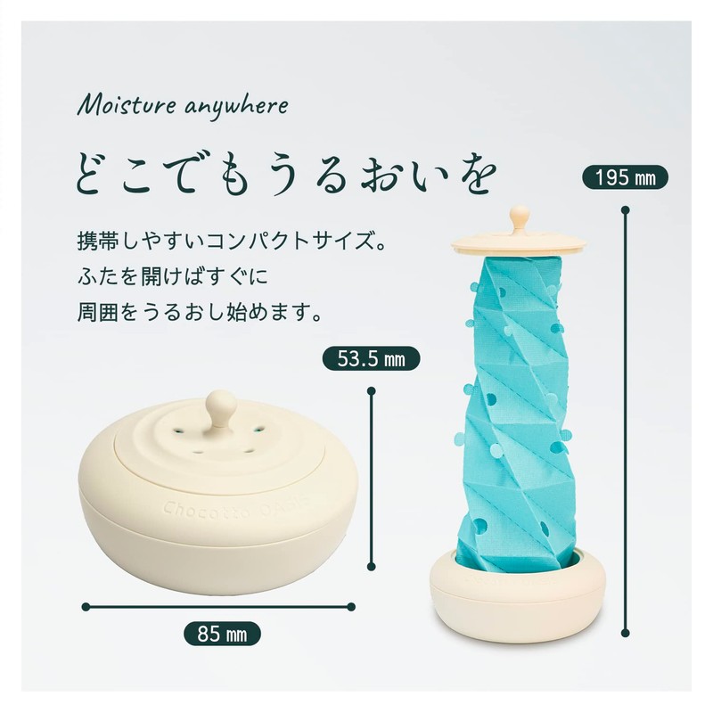 U508-11 Little Oasis Tower Pot, Pink