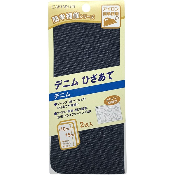 CAPTAIN88 Denim Knee Patch Width 10 cm X 15 cm