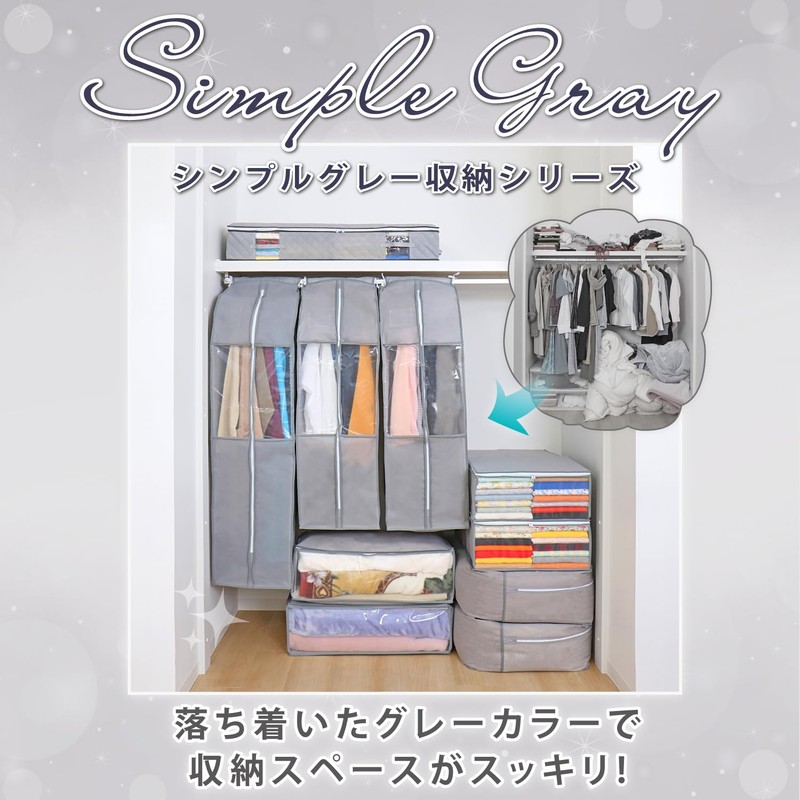 Astro 167-01 Storage Case for Clothes, Set of 3, Breathable