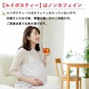 Kensei Bicha Organic JAS Organic Rooibos Tea Health Tea Decaffeinated