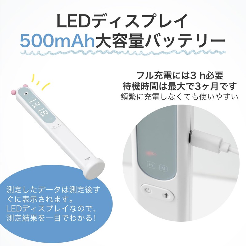 Umimile Digital Height Meter, Infrared Measurement, One Hand, No Wall
