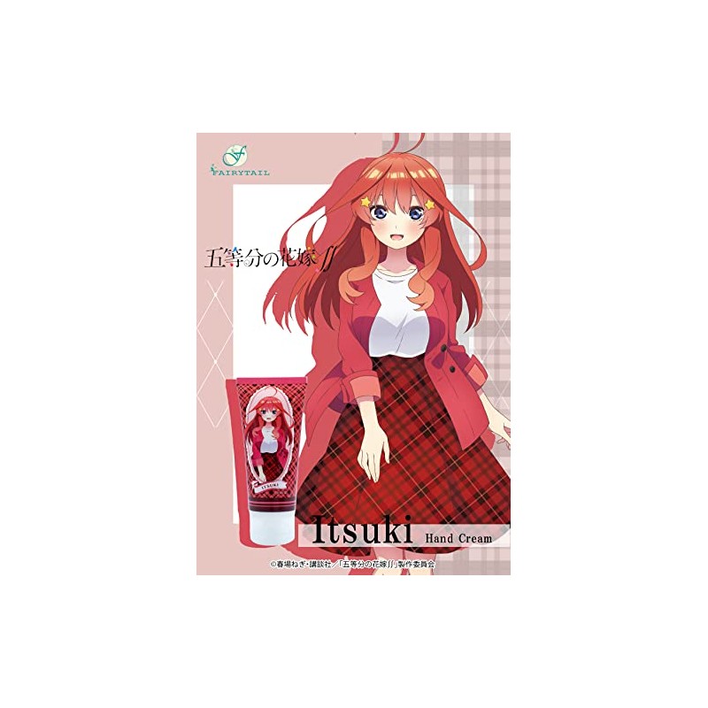 Quintessential Ben Bride Hand Cream May 2.0 fl oz (59