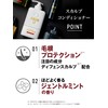 MARO17 スカルプ コンディショナー メンズ ノンシリコン 低刺激 350ml 本体