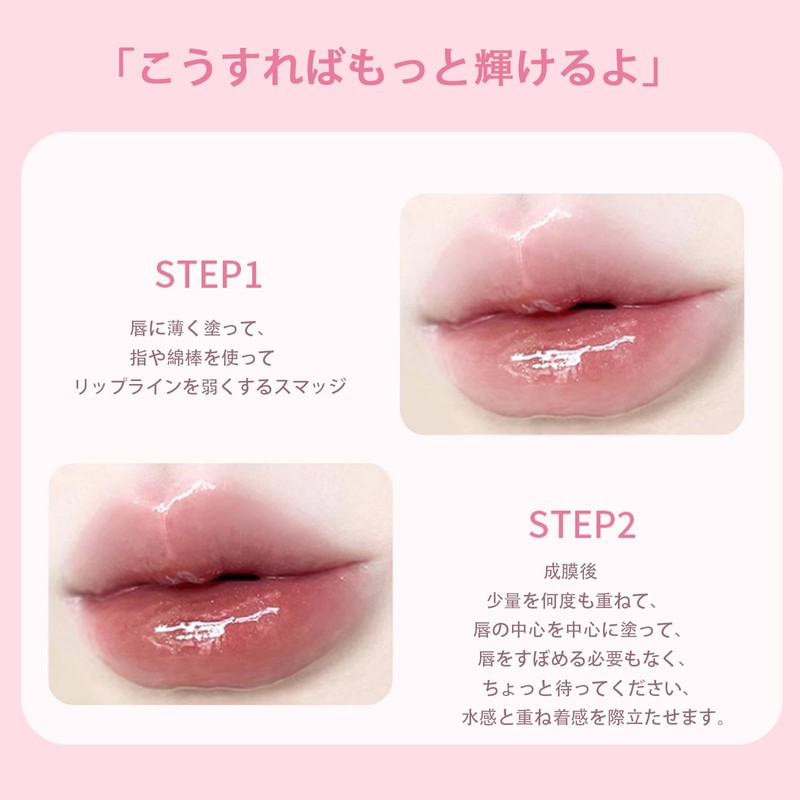 Lynlyulinger Lip Gloss, Glossy, Thin and Transparent, Chubby Lips, Long