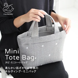 Dave David Way BGDB023474300 Nubi Mini Tote Bag, Daisy/Beige