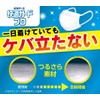 [快適ガードプロ] プリーツタイプふつうサイズ グレースタイル 15枚入 マスク ノーズクッション バイカラー