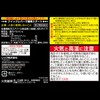 【第2類医薬品】霧のバルサンa 12~20畳用 93g×2個入