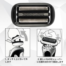 Brown Compatible Series 5 Replacement Blade 53B Shaver F/C 53B Series 6 Series 5 Integrated Net Blade / Inner Blade Cassette Shaver Replacement Head Integrated Cassette Replacement Blade Replacement