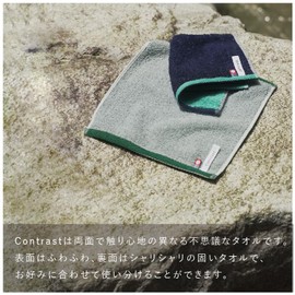 Hogu Contrast Imabari Towel Handkerchief, 2 Pieces, Turquoise x Navy/Gray x Green
