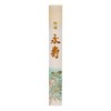 Japanese Incense | Nippon Kodo | Byakudan Eiju - Sandalwood
