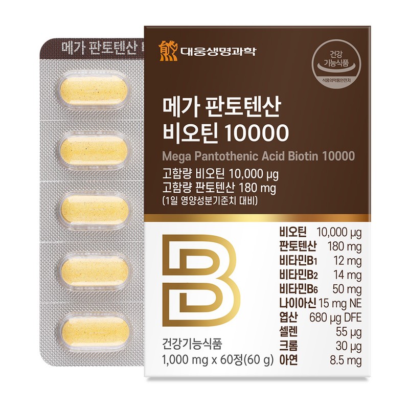 Daewoong Life Science [10 months] Daewoong Life Science Mega Pantothenic