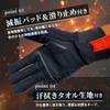 Morethan MT-GVP-010 Winter Gloves (M/Black) Fleece Lined (Windproof/Warm/Smartphone Touch/5℃ Compatible)