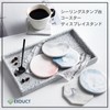 EXDUCT Sealing Stamp Plate Coaster Sealing Wax Sealing Tool Sealing