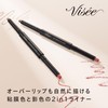 Visee Volume W Lip Liner 01 Peach Beige & Warm