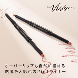 Visee Volume W Lip Liner 01 Peach Beige & Warm Brown 0.02 oz (0.5 g), Fragrance-free, Overlip, Mucous Membrane, Moisturizing, Hollow Out Type
