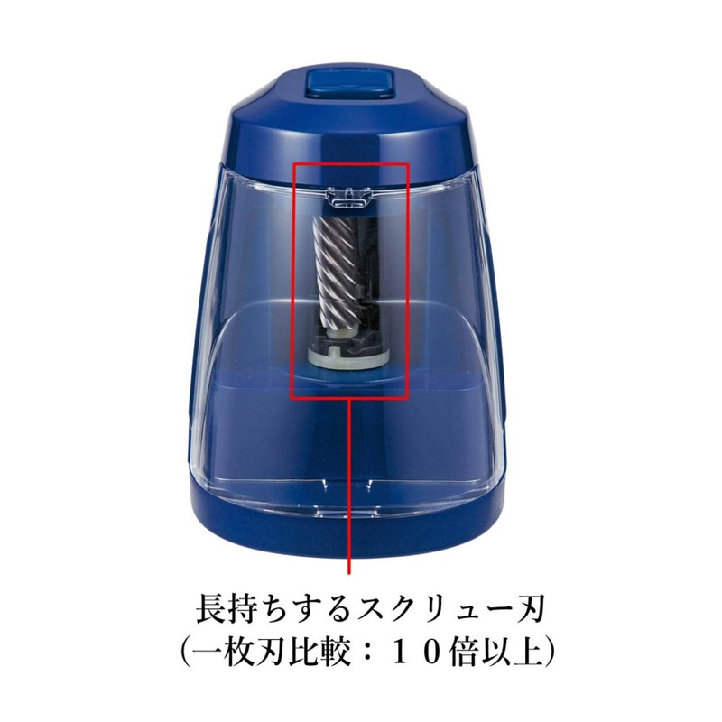 クツワ STAD 鉛筆削り 安全電池えんぴつけずり ネイビー RS027NB