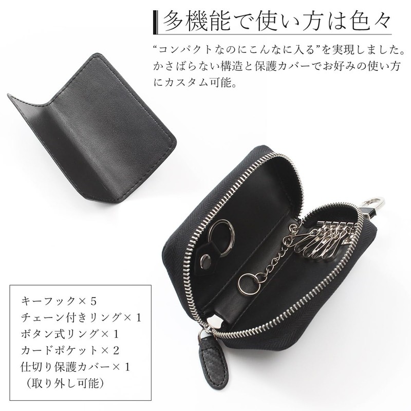 GROOVE GEAR ggs-2005 Carbon Leather Key Case, Leather, Leather, Key,