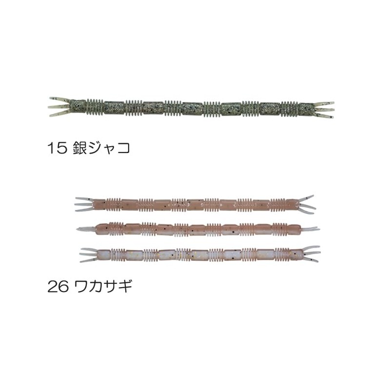 Valley Hill Ebi Straight 5 inch 31 Earthworm 5inch