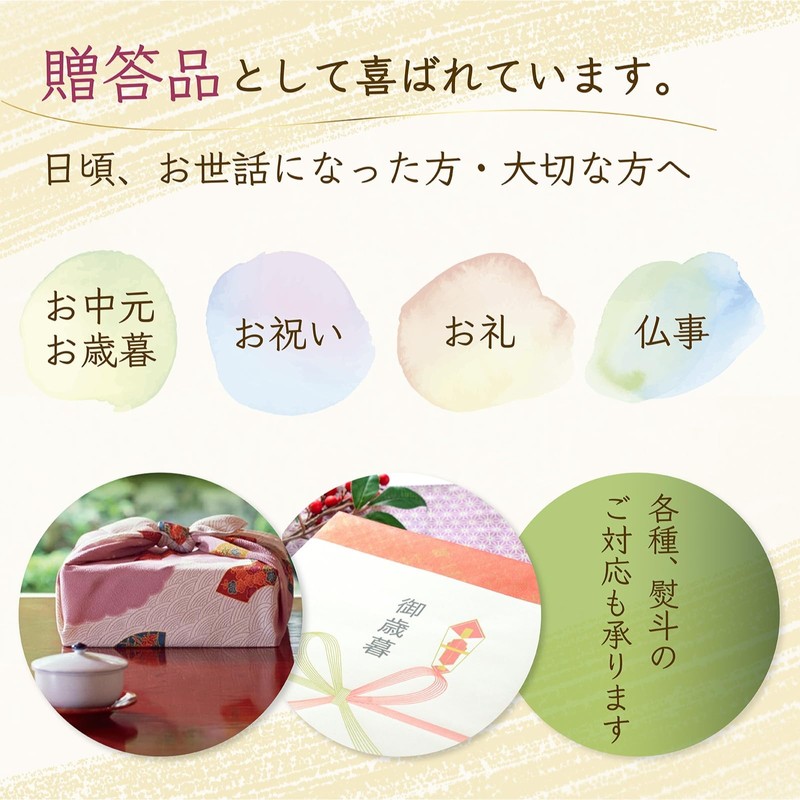 Izu Scented Ichikawa Guri Tea Bag 5.3 oz (150 g)