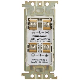 Panasonic Cosmo Series WTN4102W Wide 21 Embedded Speaker Terminal 2 Pair with Metal Frame White
