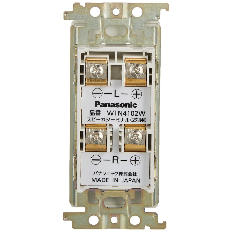 Panasonic Cosmo Series WTN4102W Wide 21 Embedded Speaker Terminal 2