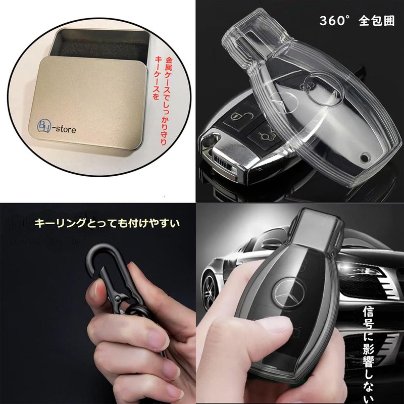 BAGOOD Smart Key Case for Cars, Replacement, Benz Key Case,