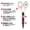 プラス はさみ フィットカットスリムスタイル フッ素 SC-160SF ホワイト/グレー ベタつかない 34-159