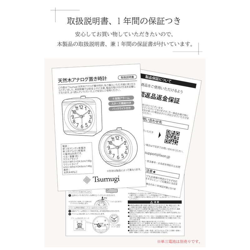 PopFrog 置き時計 アナログ 木製 北欧 目覚まし時計 スヌーズ機能 レトロ 時計 ライト