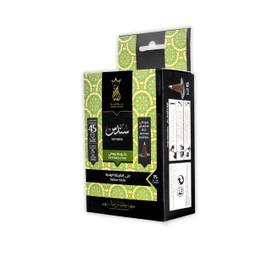 Ansaam Incense Cones *SONDOS* - 15 CT with A Ceramic Dish and Unique Crown Container. A DISCTINCTIVE Eastern Style Blend of Orange, Vanilla, Rose, Sandalwood, Musk & Patchouli.