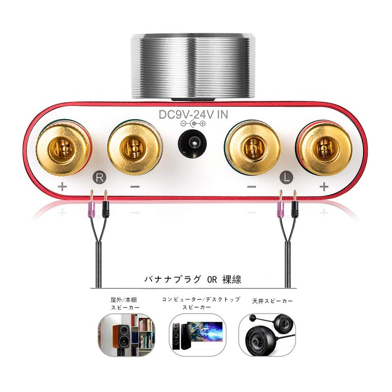 Nobsound NS-01G Pro Power Amplifier Bluetooth 5.0 100W Amplifier Speaker