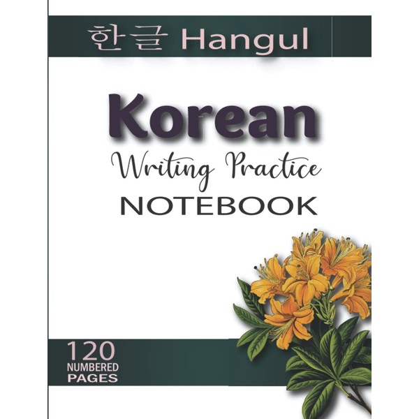 Korean Writing Practice Notebook: Master Basics of KOREAN Character Notebook
