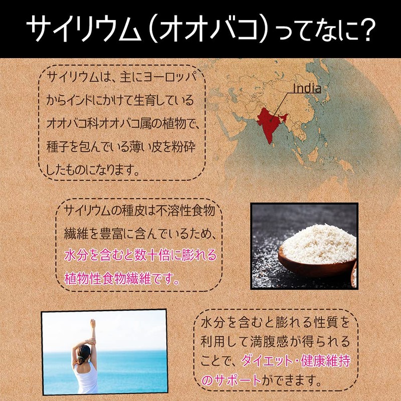 CRANE FOODS サイリウムハスク 600g オオバコ 植物性食物繊維 インド産