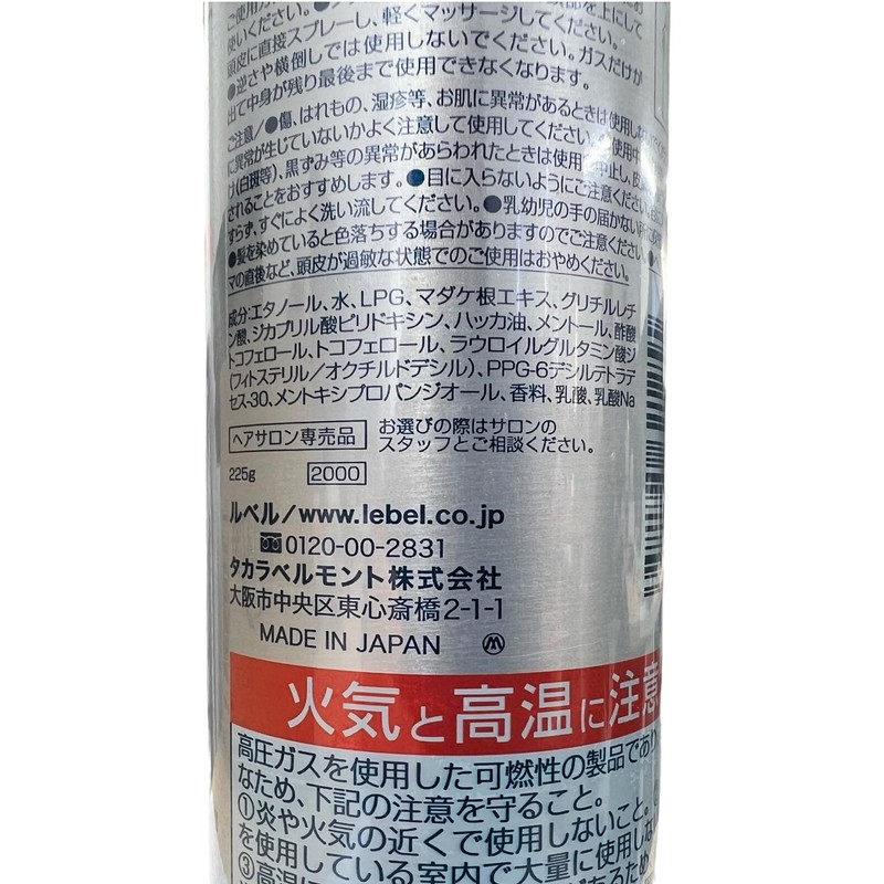Lebe Cool Orange Fresh Shower 8.9 oz (225 g)
