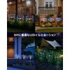 Dalugo Illumination Light, Solar LED String Light, Outdoor Waterproof, Garden