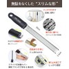 (Supervised by Professional Chefs) OROSSO Grater, Grater, Cheese Grinder, Parmesan