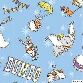 Napolex BD-804 Dumbo