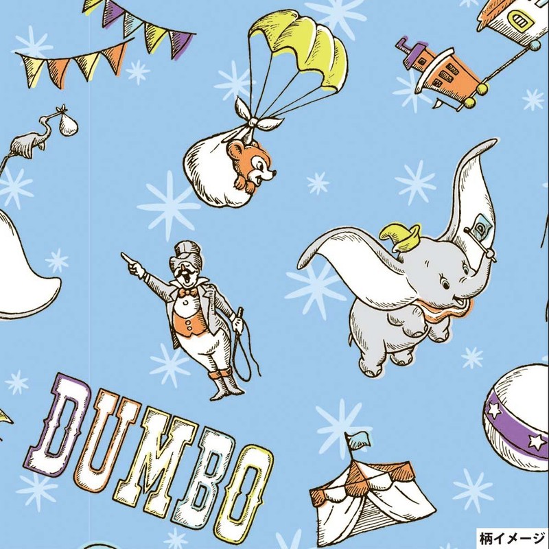 Napolex BD-804 Dumbo