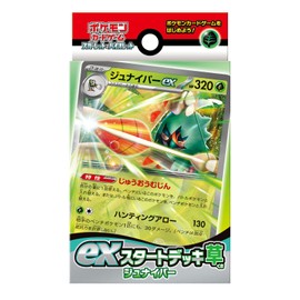 Pokemon Card Game Scarlet & Violet ex Start Deck Grass Juniper