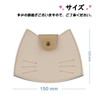 UpNova Mask Case, Portable, Cute, Cat Shape, Antibacterial Mask Pouch,
