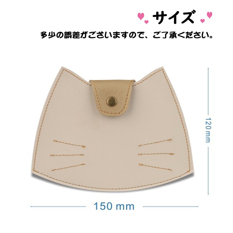 UpNova Mask Case, Portable, Cute, Cat Shape, Antibacterial Mask Pouch,