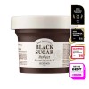 스킨푸드 Black Sugar Perfect Essential Scrub 2X Renewal + Gift