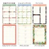 Tomoko Hayashi 2025 Close-Pin Notebook, A6, Monthly Squirrel and Flower,