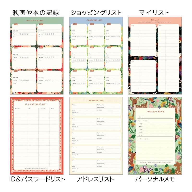 Tomoko Hayashi 2025 Close-Pin Notebook, A6, Monthly Squirrel and Flower,