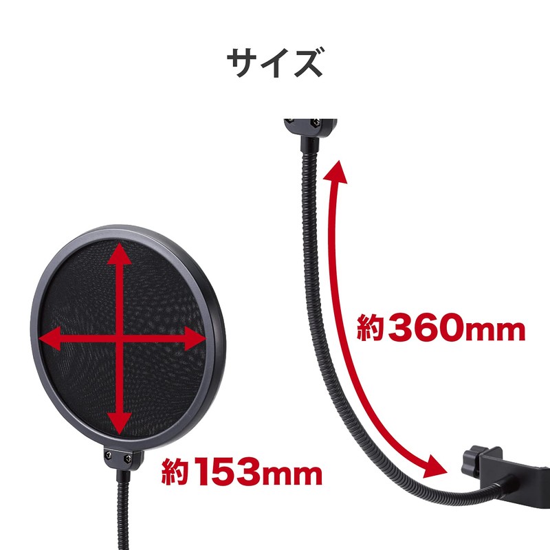 Elecom HS-PG15BK Pop Guard/Flexible Arm/Clamp Type/Black