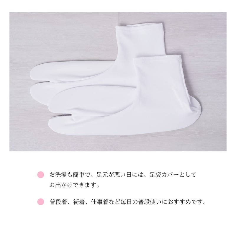Amemari Tabi Socks, Stretchable, White, Non-slip, Adults, Unisex, Unisex, Unisex,