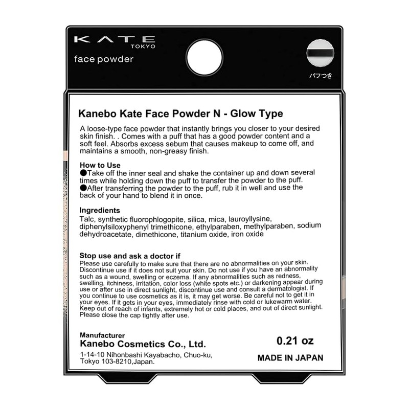 Kanebo Kate Face Powder N - Glow Type (Harajuku Culture