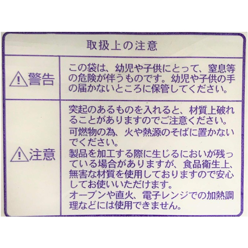 Oldy L08-7 Kitchen Poly Bags, Standard, Transparent, No. 7, Pack